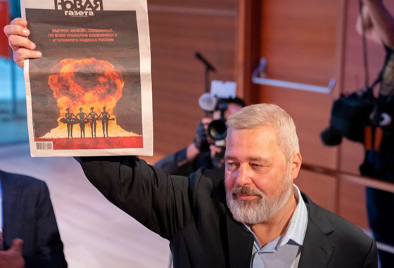روسي حاصل على جائزة نوبل باع ميداليته بـ104 مليون دولار لأطفال أوكرانيا صورة رقم 11 روسي حاصل على جائزة نوبل باع ميداليته بـ104 مليون دولار لأطفال أوكرانيا صورة رقم 11