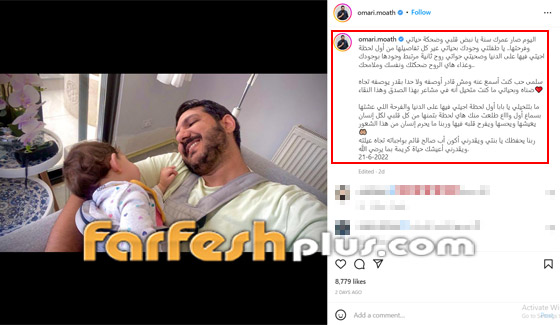 فيديو وصور: ديانا كرزون وزوجها وشقيقاتها يحتفلون بميلاد ابنتها.. وغياب فيديو وصور: ديانا كرزون وزوجها وشقيقاتها يحتفلون بميلاد ابنتها.. وغياب