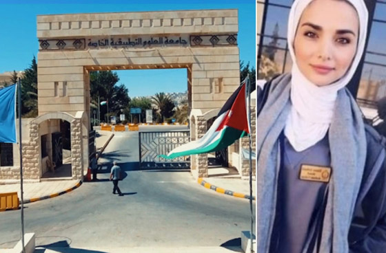 تكريم الطالبة الأردنية إيمان أرشيد.. إطلاق اسمها على أكبر قاعة بكليتها صورة رقم 1 تكريم الطالبة الأردنية إيمان أرشيد.. إطلاق اسمها على أكبر قاعة بكليتها صورة رقم 1