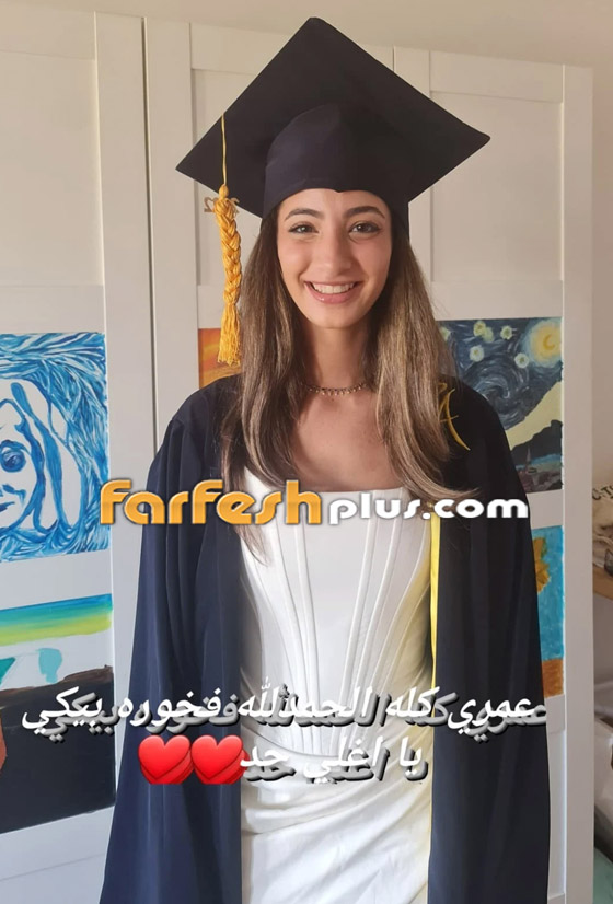 بالصور.. 10 نجوم يحتفلون بتخرج أبنائهم وبناتهم من المدرسة والجامعة صورة رقم 1 بالصور.. 10 نجوم يحتفلون بتخرج أبنائهم وبناتهم من المدرسة والجامعة صورة رقم 1