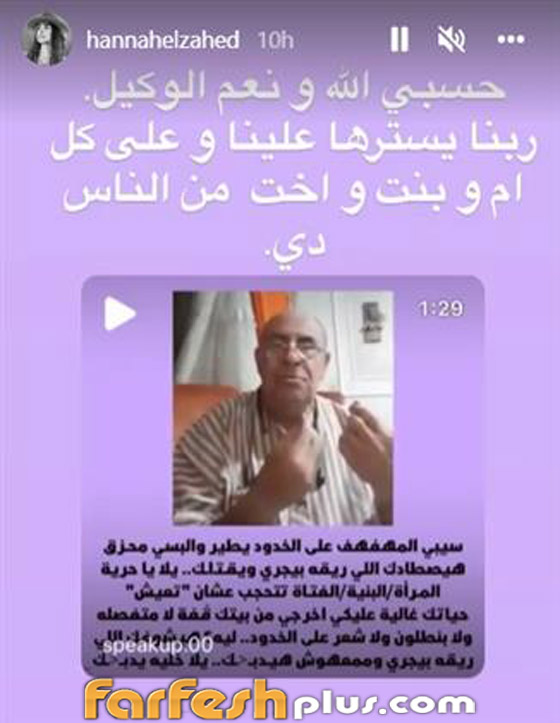هجوم النجوم على مبروك عطية بسبب فتاة المنصورة، بينهم أنغام، أصالة وهنا الزاهد صورة رقم 1 هجوم النجوم على مبروك عطية بسبب فتاة المنصورة، بينهم أنغام، أصالة وهنا الزاهد صورة رقم 1