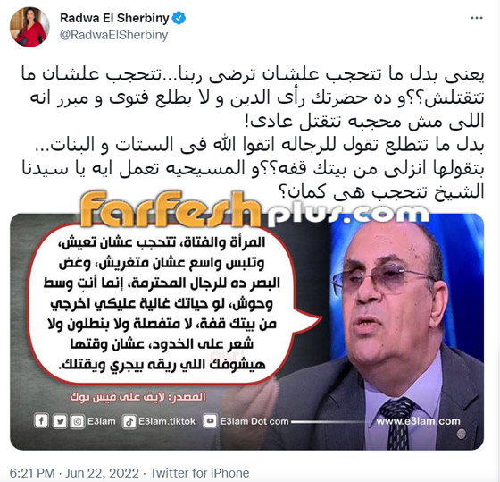 هجوم النجوم على مبروك عطية بسبب فتاة المنصورة، بينهم أنغام، أصالة وهنا الزاهد صورة رقم 4 هجوم النجوم على مبروك عطية بسبب فتاة المنصورة، بينهم أنغام، أصالة وهنا الزاهد صورة رقم 4