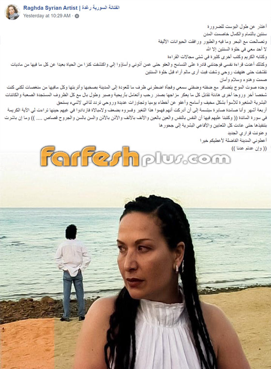 رغدة تظهر بعد غياب سنتين وتطمئن جمهورها! رغدة تظهر بعد غياب سنتين وتطمئن جمهورها!