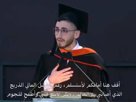 فيديو مؤثر لطالب لبناني يشعل التواصل: فيديو مؤثر لطالب لبناني يشعل التواصل:
