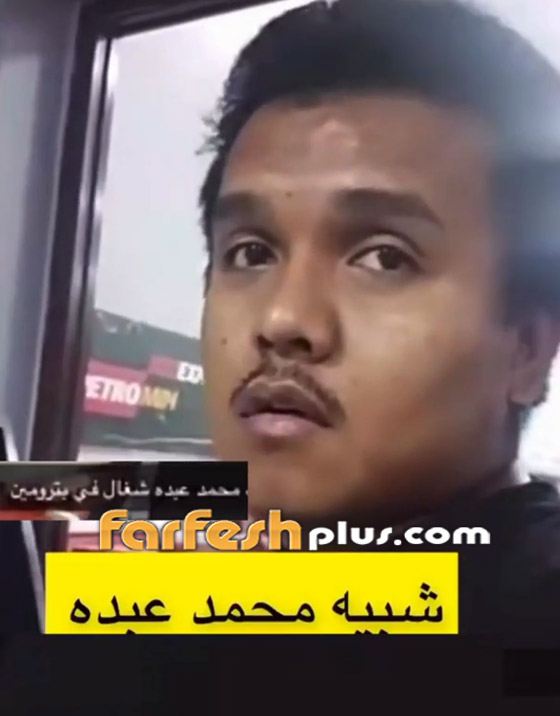 فيديو وصور: شبيه المطرب السعودي محمد عبده يذهل الجمهور.. هل هو نسخة طبق الأصل؟ صورة رقم 3 فيديو وصور: شبيه المطرب السعودي محمد عبده يذهل الجمهور.. هل هو نسخة طبق الأصل؟ صورة رقم 3