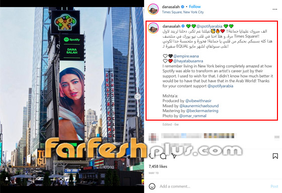 فيديوهات وصور: دانا صلاح أول فنانة أردنية على التايمز سكوير في نيويورك صورة رقم 1 فيديوهات وصور: دانا صلاح أول فنانة أردنية على التايمز سكوير في نيويورك صورة رقم 1