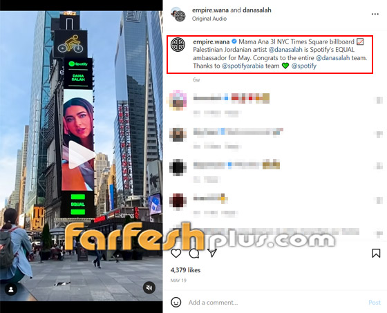 فيديوهات وصور: دانا صلاح أول فنانة أردنية على التايمز سكوير في نيويورك صورة رقم 2 فيديوهات وصور: دانا صلاح أول فنانة أردنية على التايمز سكوير في نيويورك صورة رقم 2