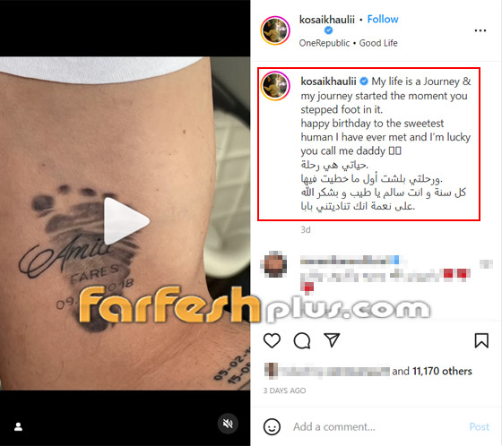 قصي خولي يحتفل بعيد ميلاد ابنه العميد فارس.. فيديو خاص صورة رقم 1 قصي خولي يحتفل بعيد ميلاد ابنه العميد فارس.. فيديو خاص صورة رقم 1