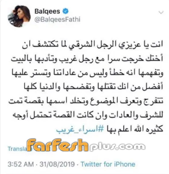 فيديو بلقيس فتحي بالمايوه يعرضها لهجوم كبير! صورة رقم 1 فيديو بلقيس فتحي بالمايوه يعرضها لهجوم كبير! صورة رقم 1