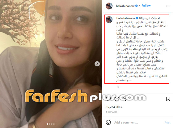 حجاب حلا شيحة بأحدث ظهور يورطها.. وتوجه رسالة غامضة.. صور صورة رقم 1 حجاب حلا شيحة بأحدث ظهور يورطها.. وتوجه رسالة غامضة.. صور صورة رقم 1