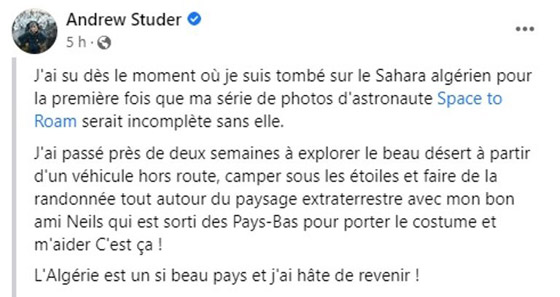 أمريكي بعد زيارة صحراء الجزائر: 