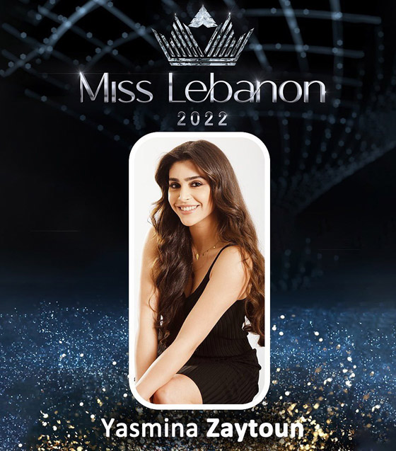 فيديو وصور ملكة جمال لبنان 2022 ياسمينا زيتون.. نانسي عجرم أشعلت الاجواء صورة رقم 3 فيديو وصور ملكة جمال لبنان 2022 ياسمينا زيتون.. نانسي عجرم أشعلت الاجواء صورة رقم 3