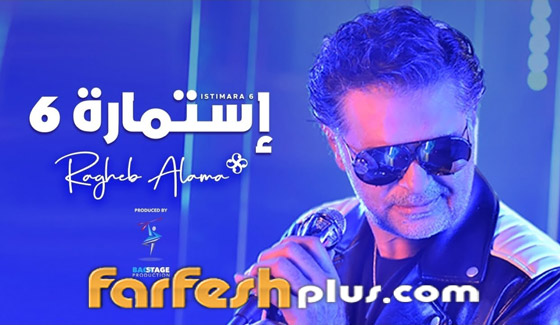 غرائب وعجائب كلمات أغاني 2022: أدرينالين، نمت ننه، توتا فروتا، عشأنجي وبص الحركة دي! صورة رقم 4 غرائب وعجائب كلمات أغاني 2022: أدرينالين، نمت ننه، توتا فروتا، عشأنجي وبص الحركة دي! صورة رقم 4