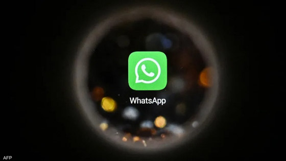 رسميا.. واتساب 