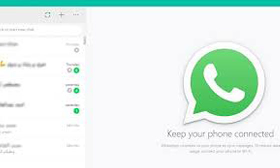 رسميا.. واتساب 