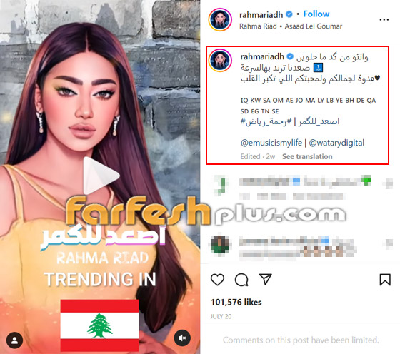 ثلاث نجمات عربيات تشاركن بافتتاح مونديال كأس العالم بفقرات غنائية.. من هن؟؟ صورة رقم 3 ثلاث نجمات عربيات تشاركن بافتتاح مونديال كأس العالم بفقرات غنائية.. من هن؟؟ صورة رقم 3