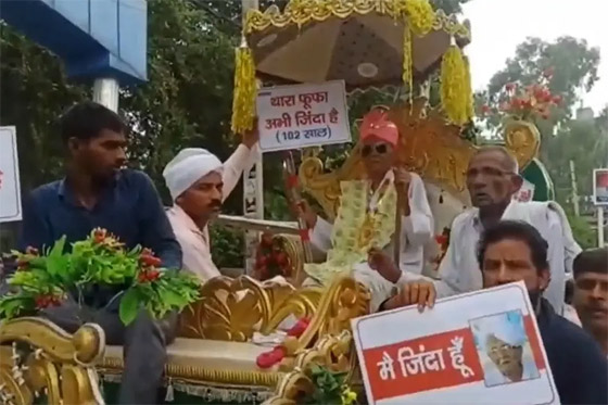 ليثبت للسلطات أنه لا يزال حيا.. هندي معمر بسن الـ102 