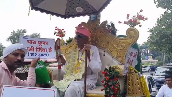 ليثبت للسلطات أنه لا يزال حيا.. هندي معمر بسن الـ102 