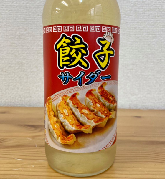 رائحته لا تحتمل! مشروب غازي بنكهة غريبة يُلقب بـ رائحته لا تحتمل! مشروب غازي بنكهة غريبة يُلقب بـ