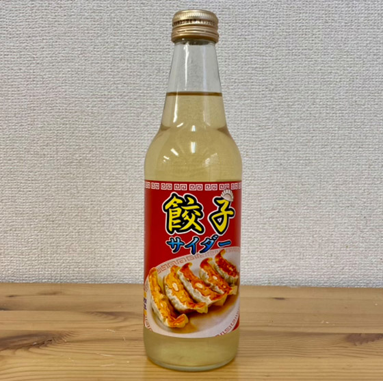 رائحته لا تحتمل! مشروب غازي بنكهة غريبة يُلقب بـ رائحته لا تحتمل! مشروب غازي بنكهة غريبة يُلقب بـ