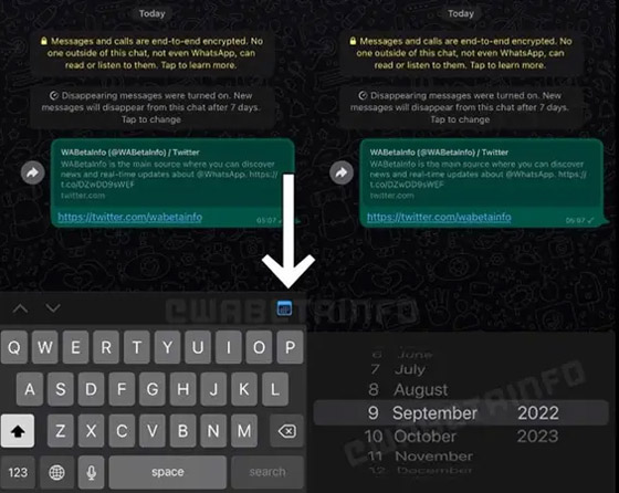 حسب التاريخ.. ميزة بحث جديدة لرسائل حسب التاريخ.. ميزة بحث جديدة لرسائل