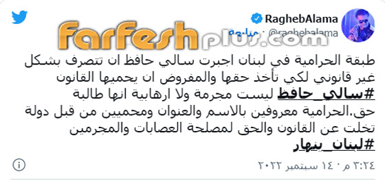 كيف دعم نجوم الفن 