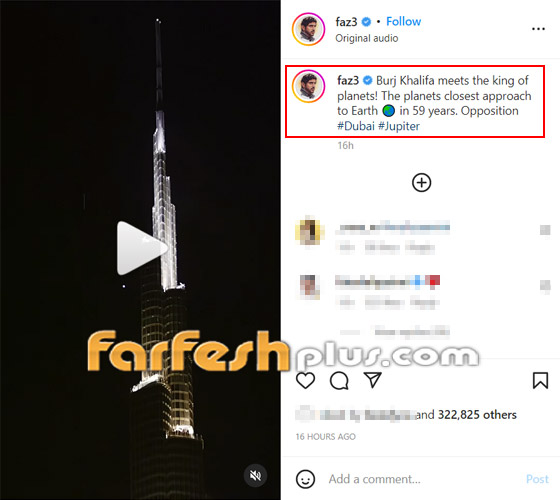 ولي عهد دبي يشارك فيديو لكوكب المشتري يسطع بجوار قمة برج خليفة صورة رقم 1 ولي عهد دبي يشارك فيديو لكوكب المشتري يسطع بجوار قمة برج خليفة صورة رقم 1
