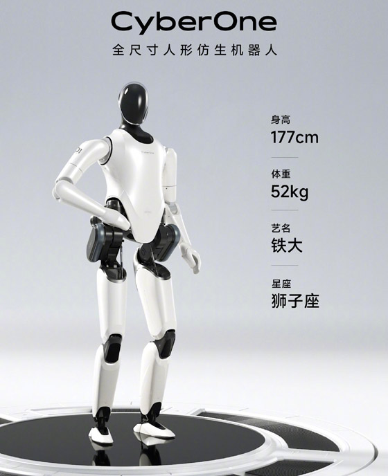 أول روبوت قادر على قراءة المشاعر البشرية.. والعلماء يخشون سيطرة الذكاء الاصطناعي صورة رقم 1