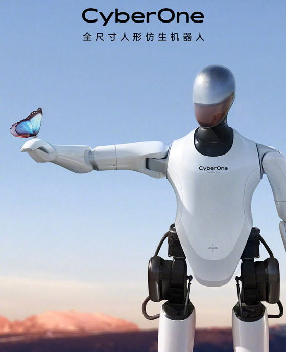 أول روبوت قادر على قراءة المشاعر البشرية.. والعلماء يخشون سيطرة الذكاء الاصطناعي صورة رقم 6