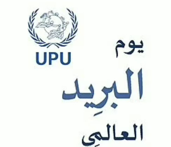 أغرب 5 طوابع بريد أحدهم صنع من الخشب صورة رقم 6