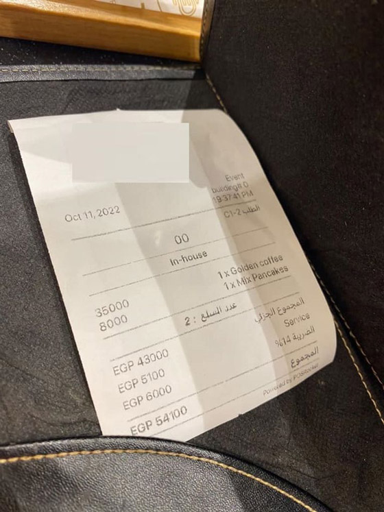 بـ 35 ألف جنيه.. 