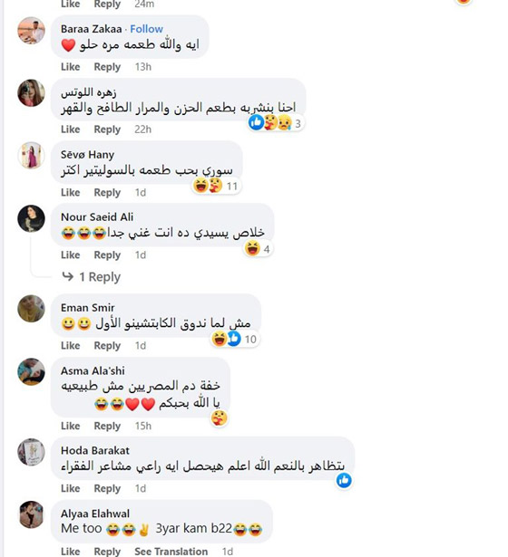 بـ 35 ألف جنيه.. 