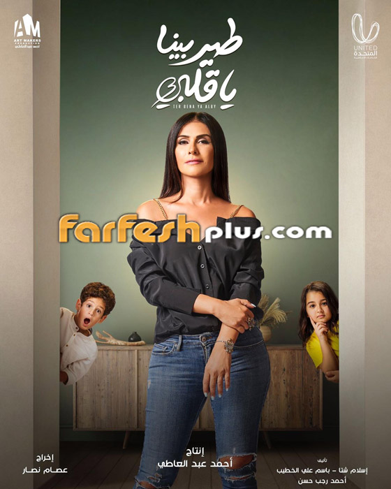 فيديو الفنانة بسمة: جدي في الأصل يهودي وأفتخر به وبعائلتي صورة رقم 2 فيديو الفنانة بسمة: جدي في الأصل يهودي وأفتخر به وبعائلتي صورة رقم 2