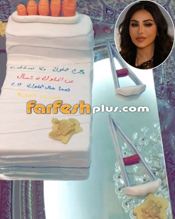 أغرب هدايا الفنانين: كعكة بشكل قدم لأحلام وراقصة حامل لسعيد صالح! صورة رقم 3 أغرب هدايا الفنانين: كعكة بشكل قدم لأحلام وراقصة حامل لسعيد صالح! صورة رقم 3