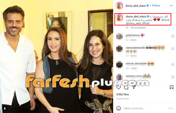 بعد طلاقها من الداعية معز مسعود، عقد قران شيري عادل وطارق صبري صورة رقم 1 بعد طلاقها من الداعية معز مسعود، عقد قران شيري عادل وطارق صبري صورة رقم 1