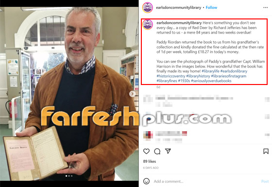حفيد يعيد كتاب استعاره جده من المكتبة بعد 84 عاما (صور) صورة رقم 1 حفيد يعيد كتاب استعاره جده من المكتبة بعد 84 عاما (صور) صورة رقم 1