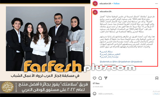 فريق فريق