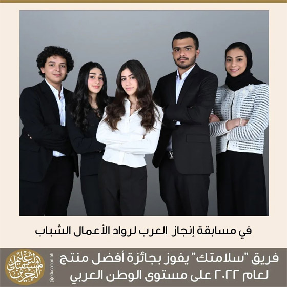 فريق فريق