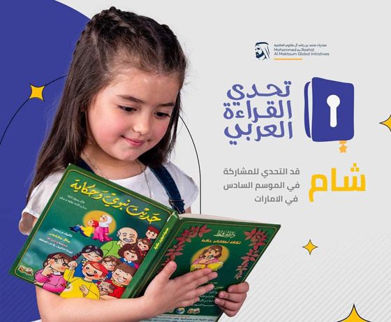 نجت من الموت بأعجوبة.. طفلة سورية تفوز بـ نجت من الموت بأعجوبة.. طفلة سورية تفوز بـ