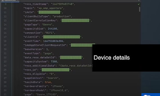 آبل تجمع بيانات حول المستخدمين عبر تطبيقاتها المثبتة مسبقاً صورة رقم 4