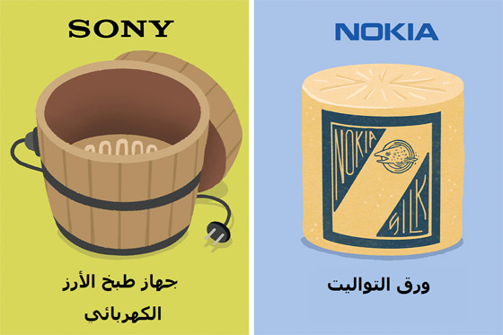 منتجات غير متوقعة بدأت بها هذه العلامات التجارية الشهيرة صورة رقم 1