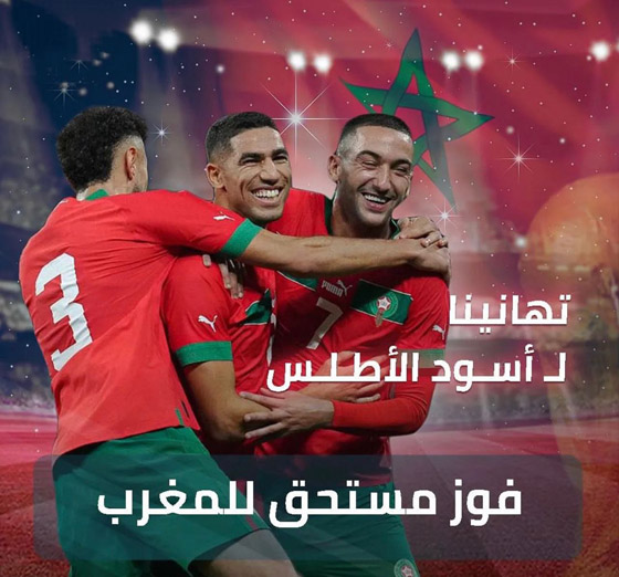 رافعين علم فلسطين.. لاعبو المغرب يحتفلون بتأهلهم لربع نهائي مونديال قطر (فيديو) صورة رقم 19 رافعين علم فلسطين.. لاعبو المغرب يحتفلون بتأهلهم لربع نهائي مونديال قطر (فيديو) صورة رقم 19