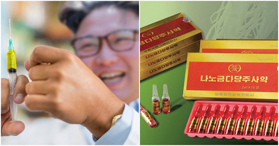 لماذا يحقن القادة والنخبة أنفسهم بالذهب في كوريا الشمالية ؟ صورة رقم 1