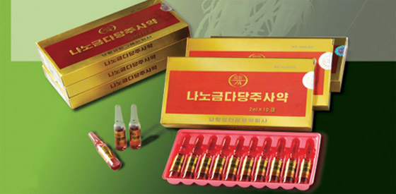 لماذا يحقن القادة والنخبة أنفسهم بالذهب في كوريا الشمالية ؟ صورة رقم 3