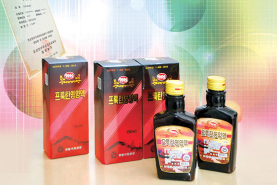 لماذا يحقن القادة والنخبة أنفسهم بالذهب في كوريا الشمالية ؟ صورة رقم 5