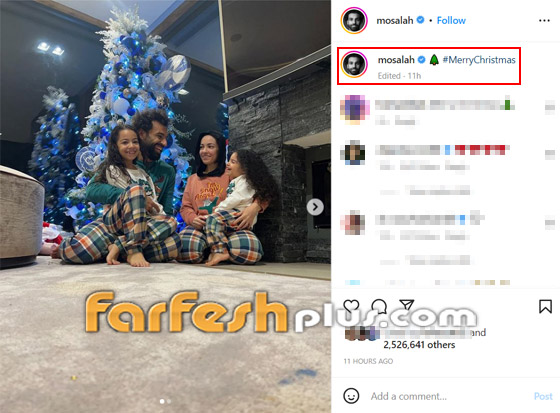 بالصور: محمد صلاح يحتفل مع عائلته بعيد الميلاد صورة رقم 1 بالصور: محمد صلاح يحتفل مع عائلته بعيد الميلاد صورة رقم 1