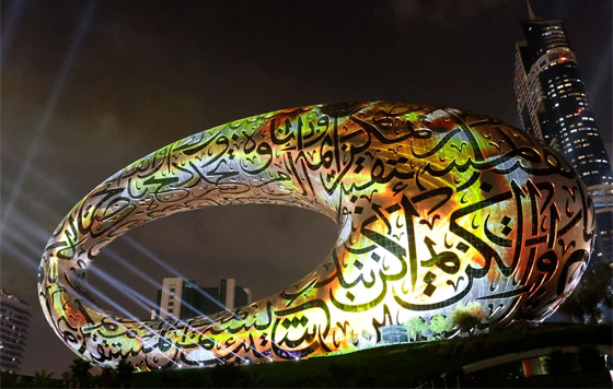 إليكم أبرز الأحداث والمحطات التي شهدتها دبي خلال عام 2022 صورة رقم 1 إليكم أبرز الأحداث والمحطات التي شهدتها دبي خلال عام 2022 صورة رقم 1