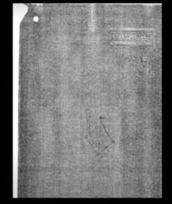 بريطاني قتل واغتصب مراهقة في 1975.. واليوم أدين بفضل تقنية علمية! صورة رقم 6 بريطاني قتل واغتصب مراهقة في 1975.. واليوم أدين بفضل تقنية علمية! صورة رقم 6