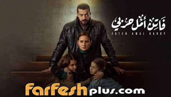 مسلسلات رمضان 2023 على الأبواب.. تابعوها في فرفش بلس ولنتذكر أهم مسلسلات الموسم الماضي صورة رقم 4