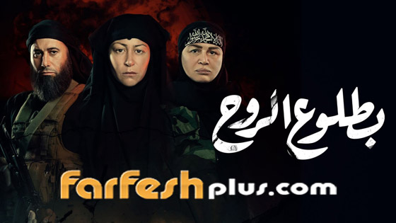 مسلسلات رمضان 2023 على الأبواب.. تابعوها في فرفش بلس ولنتذكر أهم مسلسلات الموسم الماضي صورة رقم 6